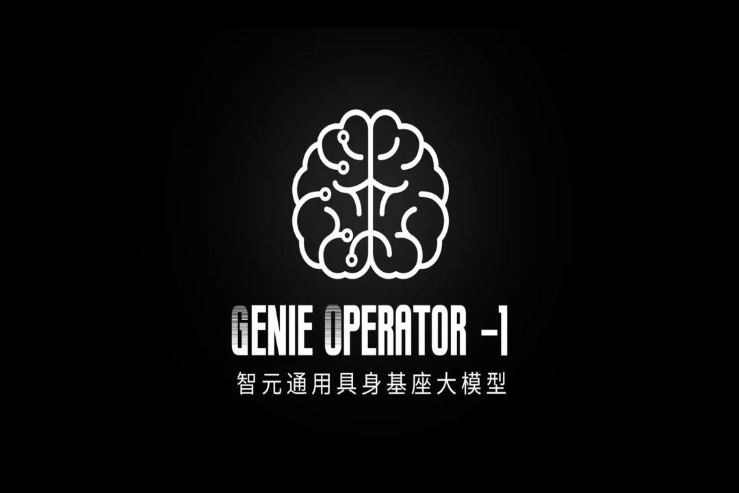 VLA进化到ViLLA，半岛(bandao·中国)发布首个通用具身基座大模型GO-1