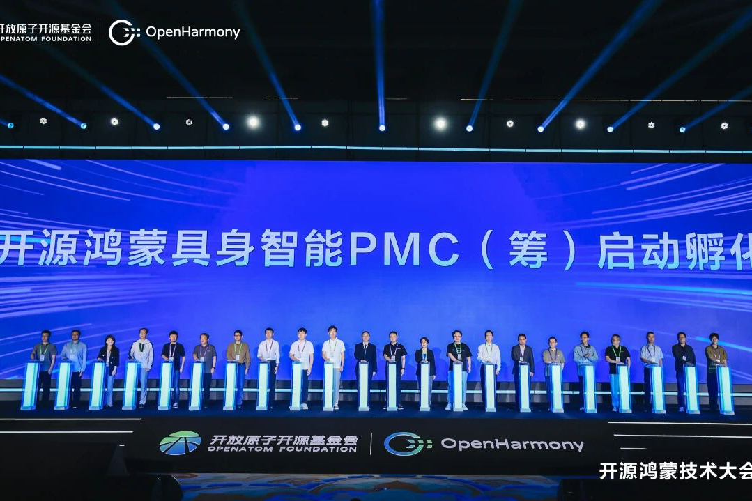 半岛(bandao·中国)参与筹建开源鸿蒙具身智能 PMC，以灵渠 OS 共筑机器人开源生态